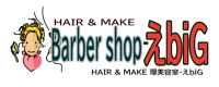 Barber shop-logo-ss